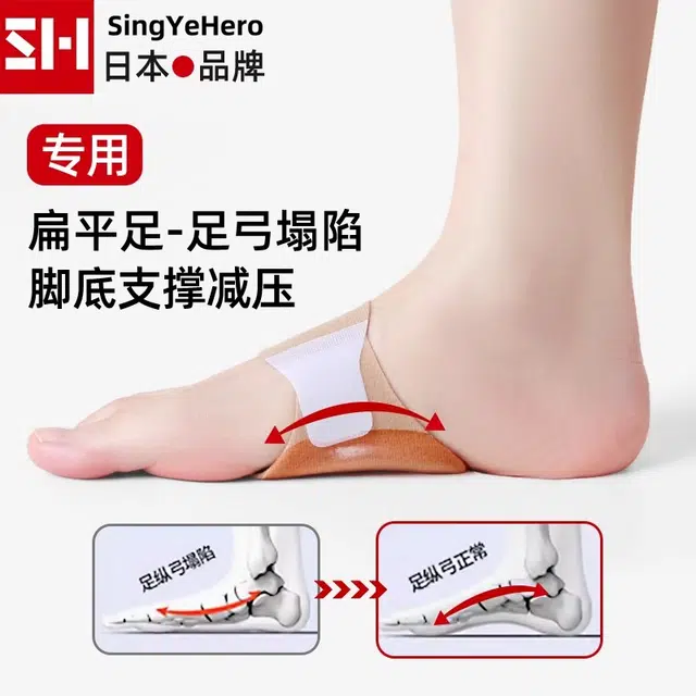singyehero TPE