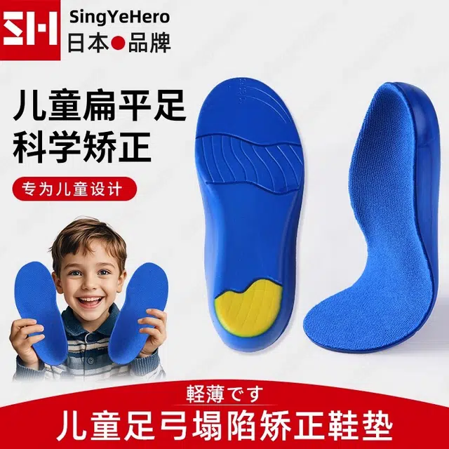 singyehero PU