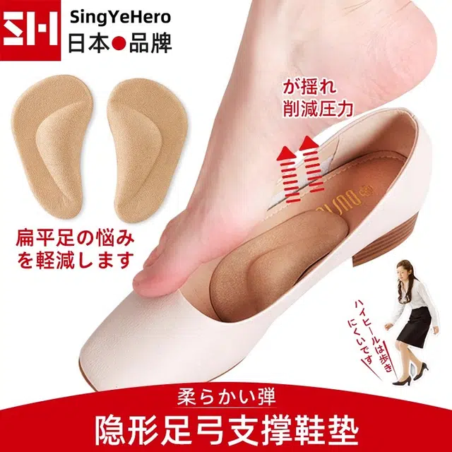 singyehero JP