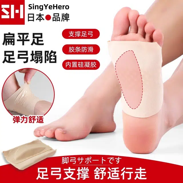 singyehero
