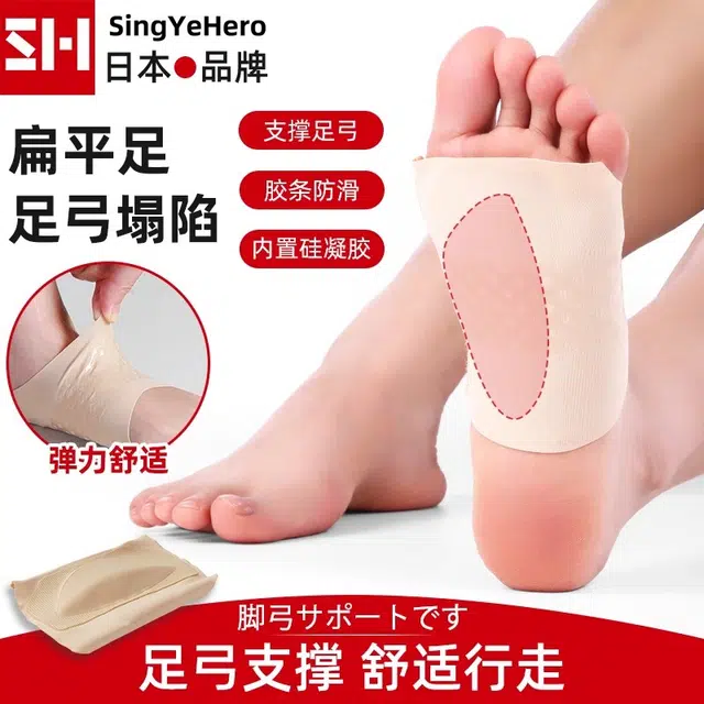 singyehero