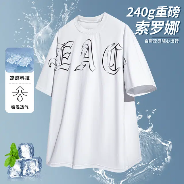 ERQD LogoT