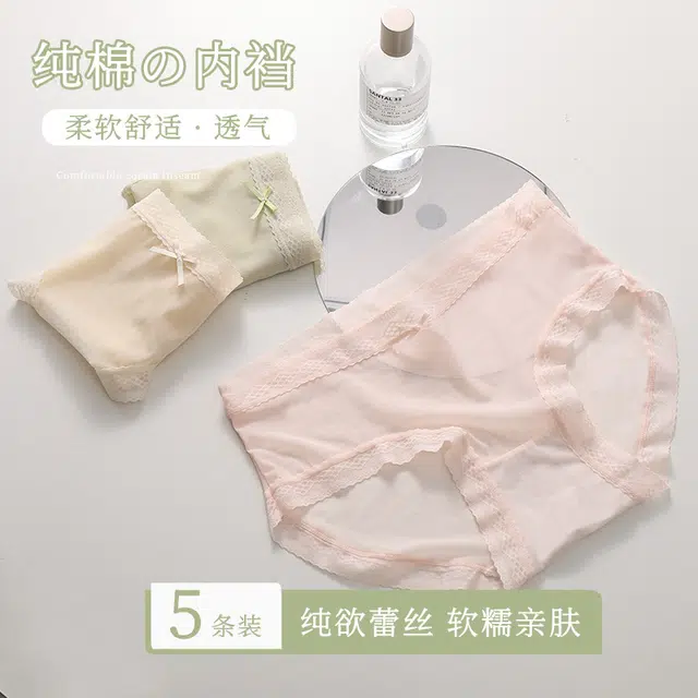 Xiangdada 5
