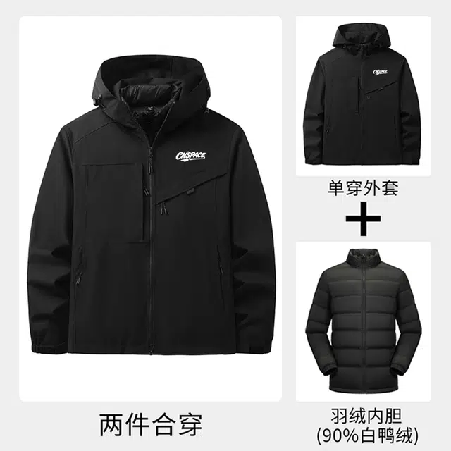 中国航天 山系户外宽松休闲百搭美式拼接撞色运动防风防水三合一夹克拉链基础简约保暖加厚防寒厚款多巴胺棉服外套冬季连帽羽绒服 男女同款
