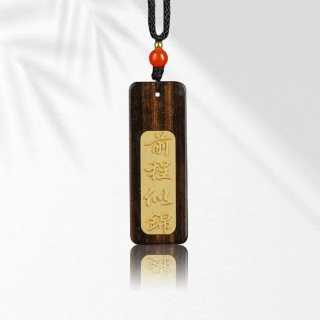 大唐国鼎 好运连连无事牌 新中式复古国潮小众平安方牌精致日常吊坠可调节编织绳链 好运 紫檀属 项链 男女同款情侣款