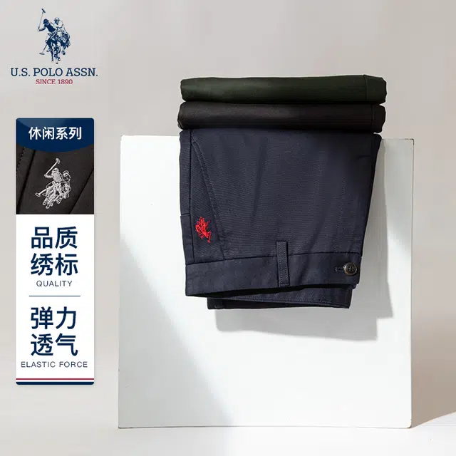 U.S. POLO ASSN.