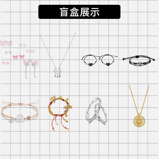 迎百宝 惊喜福袋百宝箱 设计感时尚首饰 合金 耳钉 男女同款情侣款