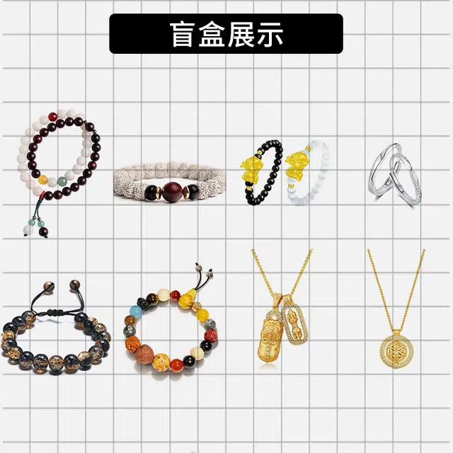迎百宝 惊喜福袋百宝箱 设计感时尚首饰 合金 耳钉 男女同款情侣款