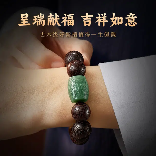 SGE