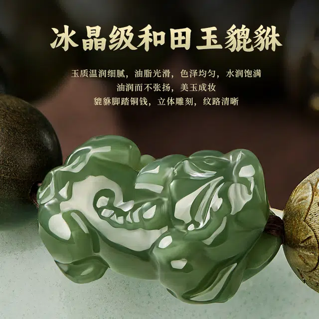 SGE