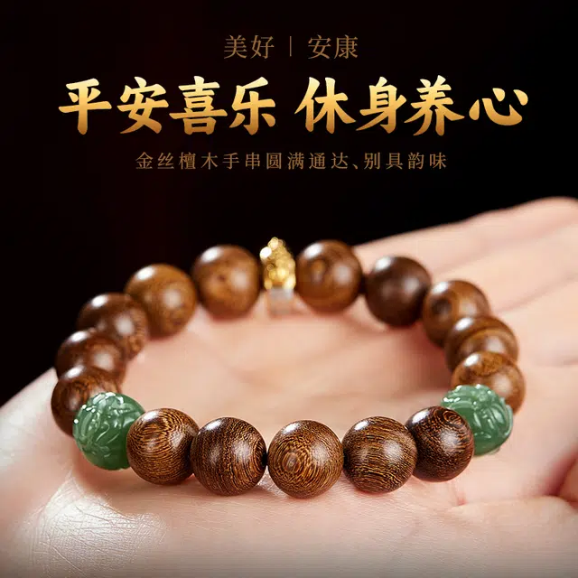 SGE 12