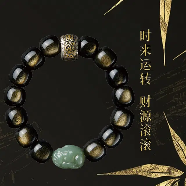 SGE