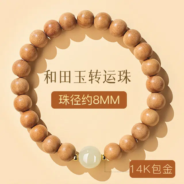 SGE