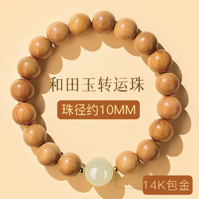 SGE