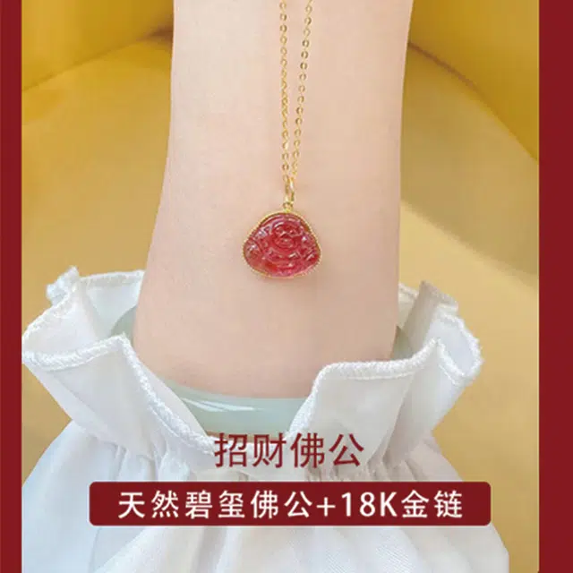 SGE 18K