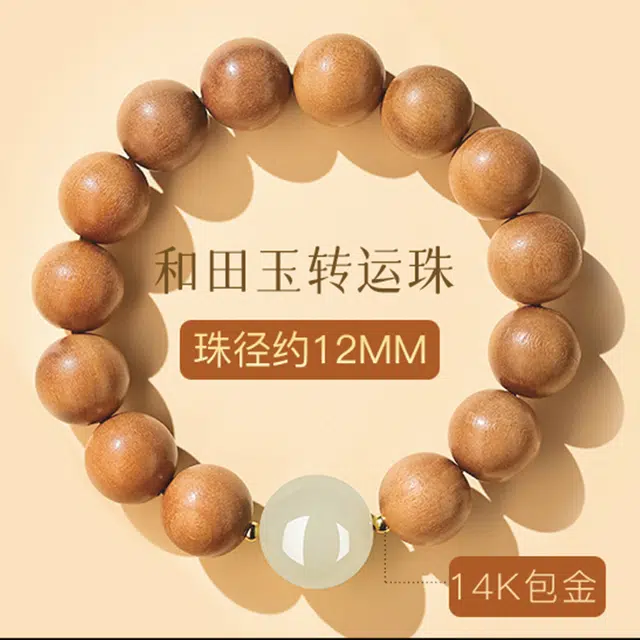 SGE