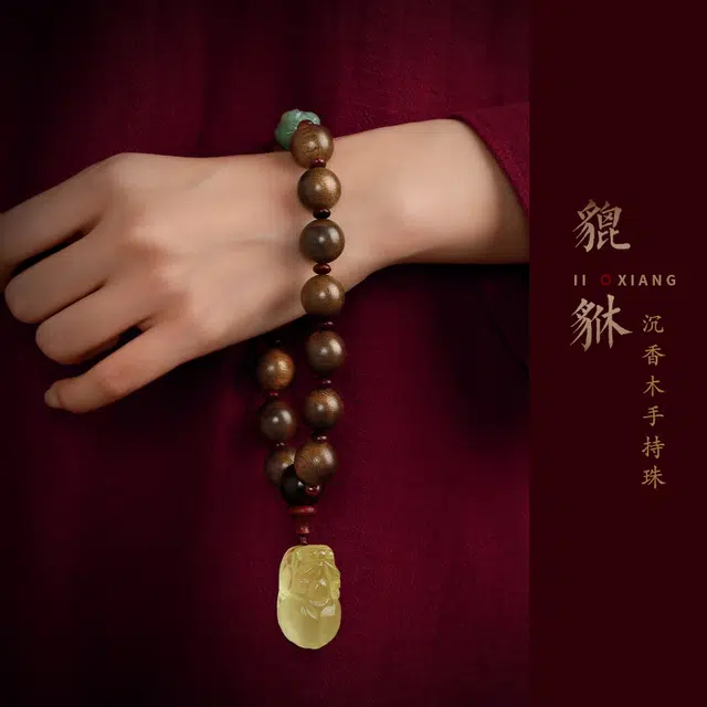 SGE