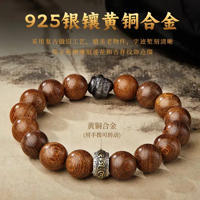 SGE