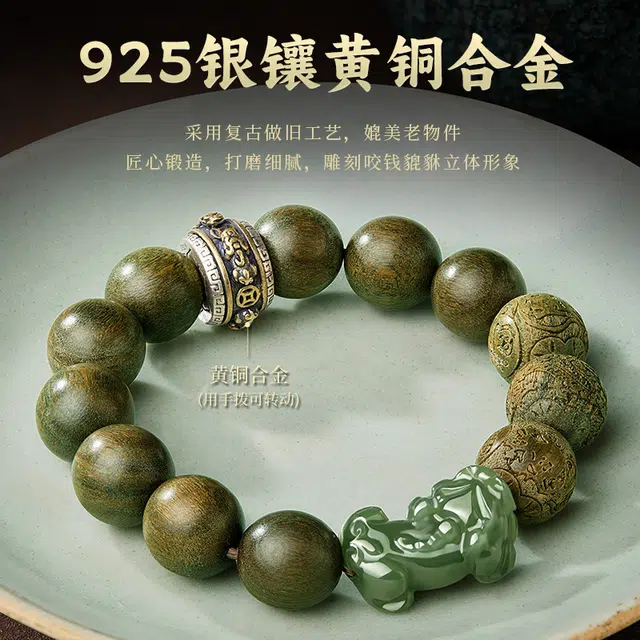 SGE