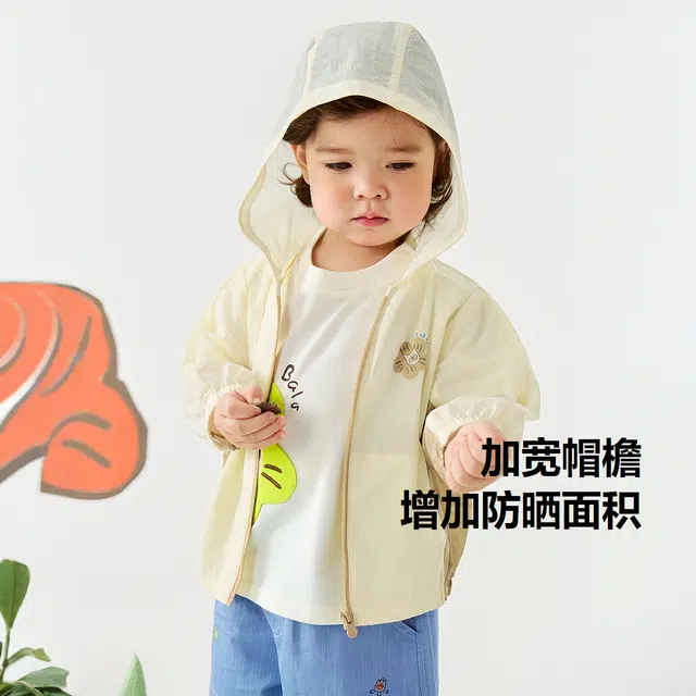 mini bala