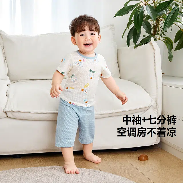 mini bala SS25 2