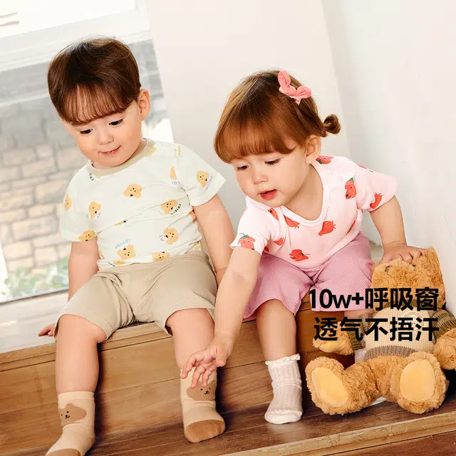 mini bala SS25 2