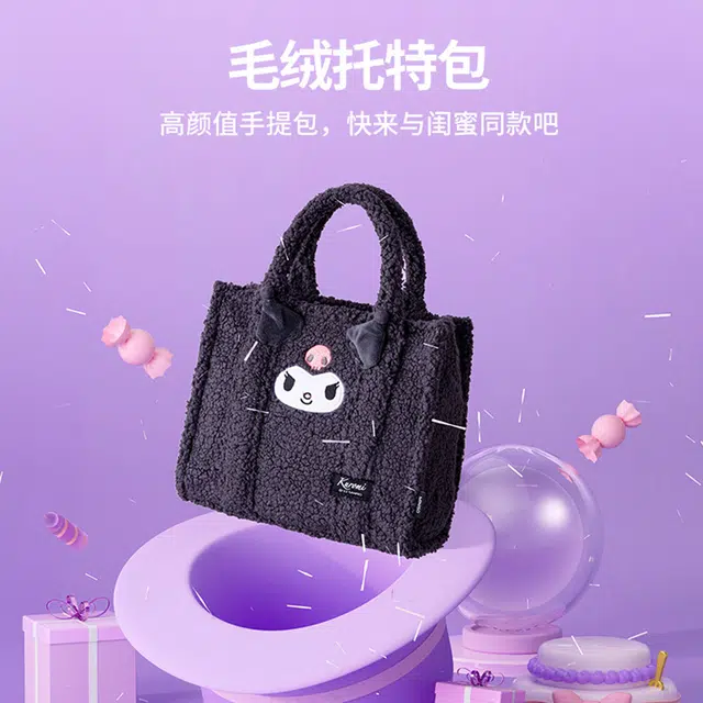 MINISO