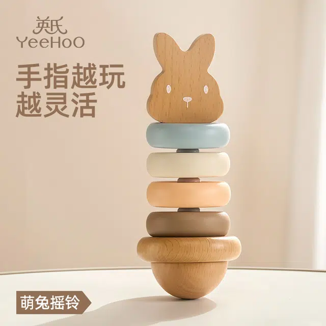 英氏 摇铃抓握训练 安抚启蒙 早教益智玩具