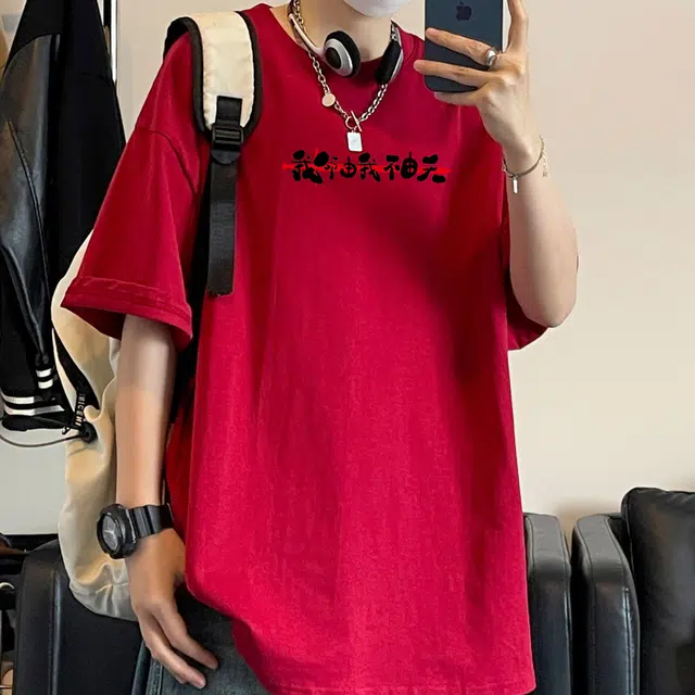 PAINT STAIN T