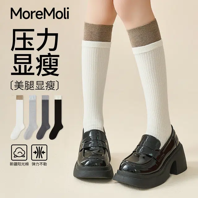 moremoli 2
