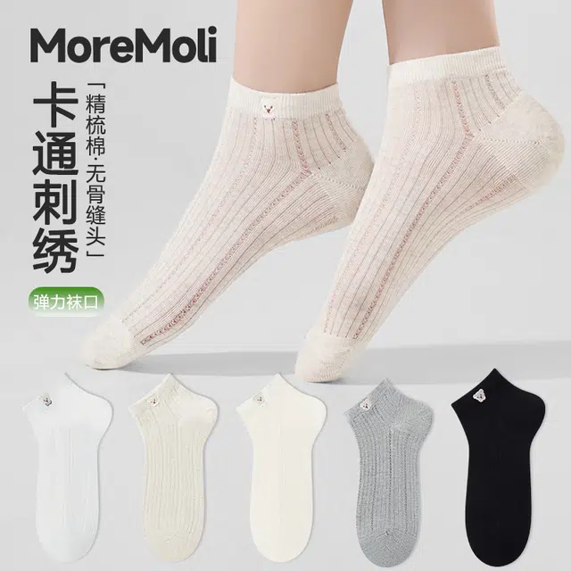 moremoli 3