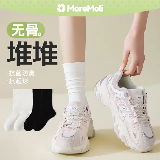 moremoli 4