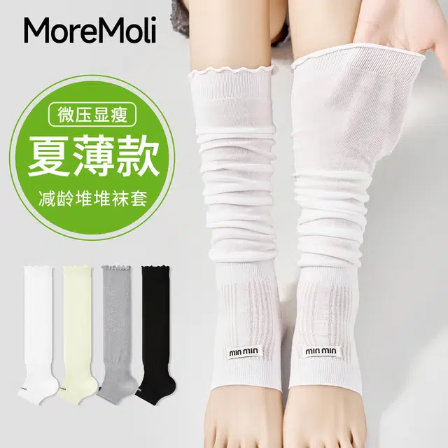moremoli 2