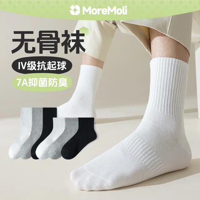 moremoli 4