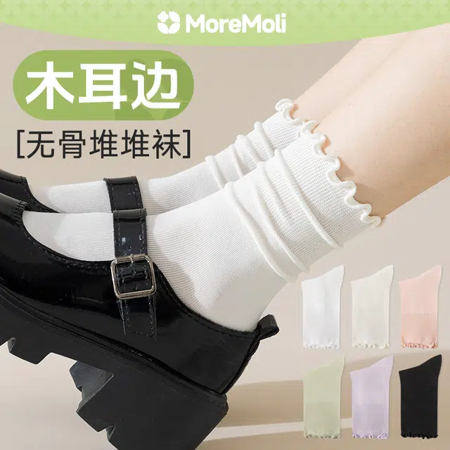 moremoli 4