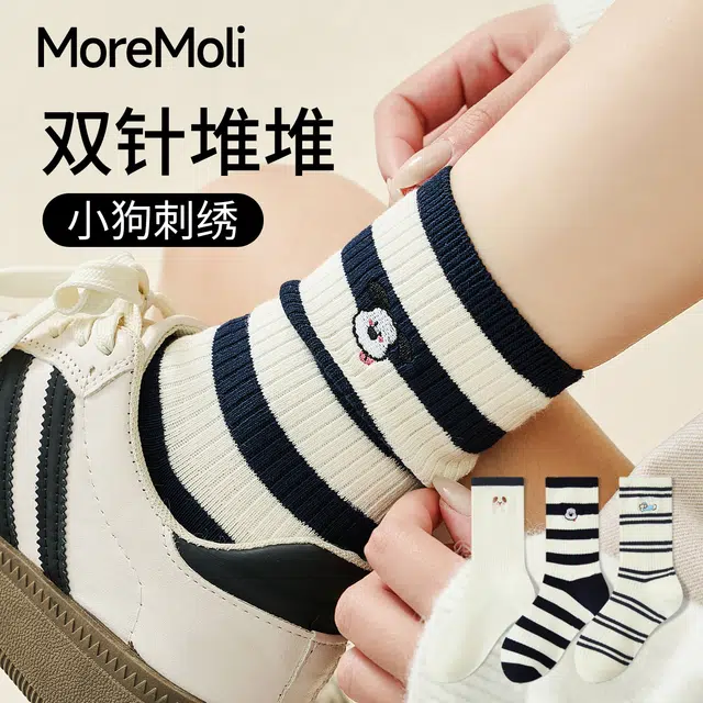 moremoli 4