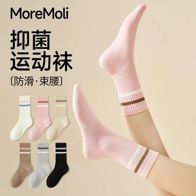 moremoli 4