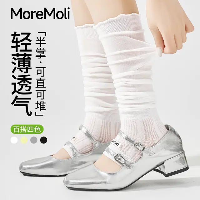 moremoli 2