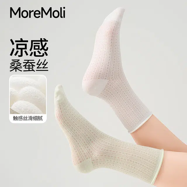 moremoli 6