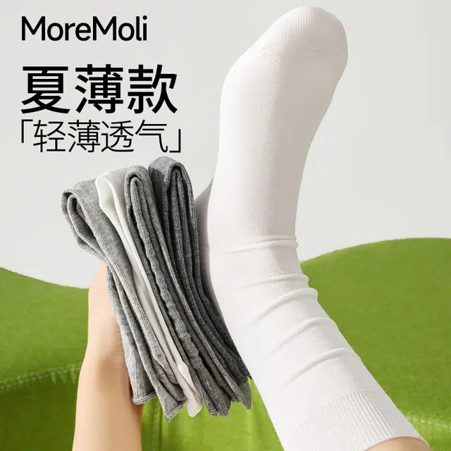 moremoli 4