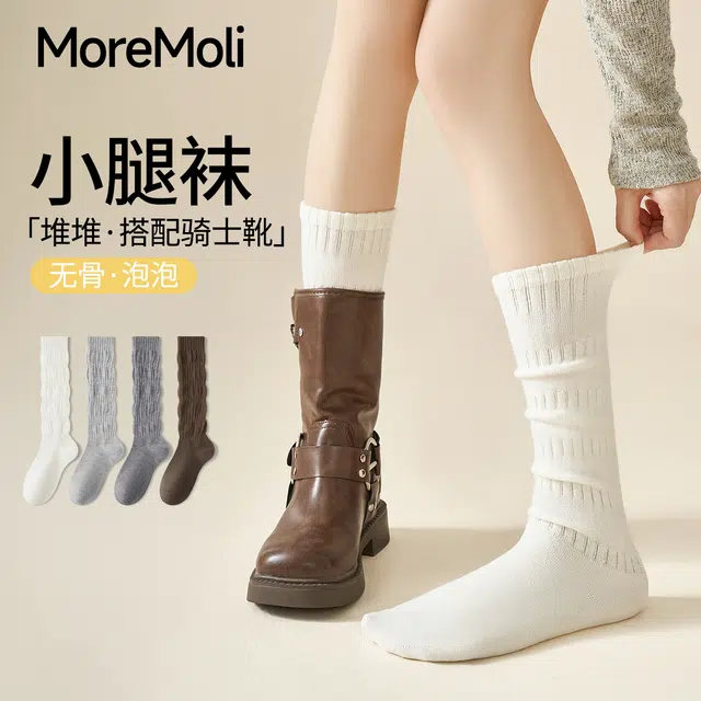 moremoli JK 2