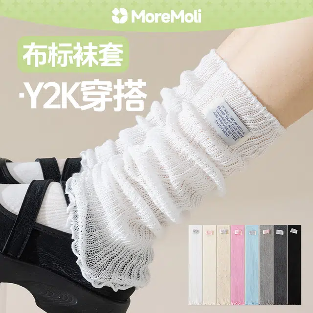moremoli y2k 2