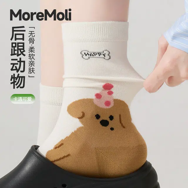 moremoli 4