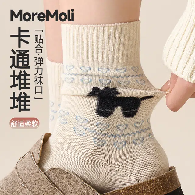 moremoli 3