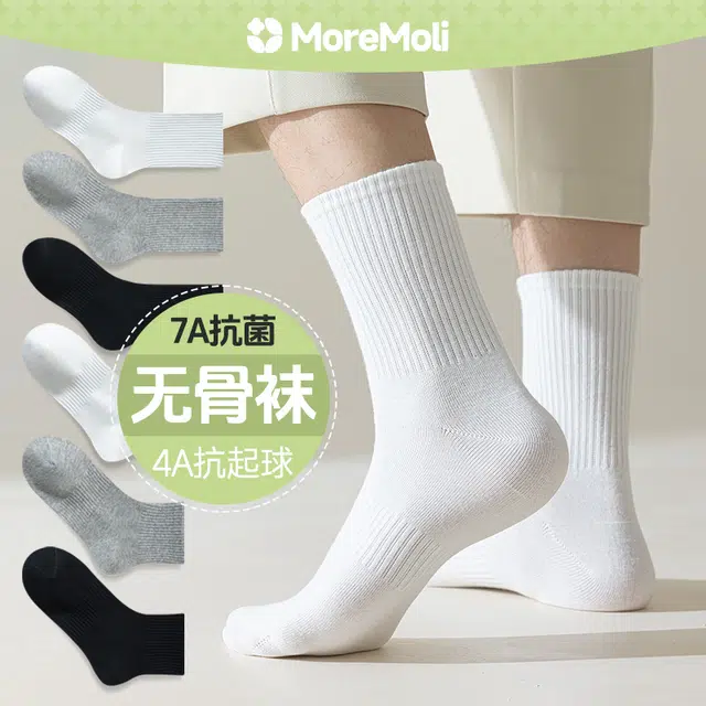 moremoli 4