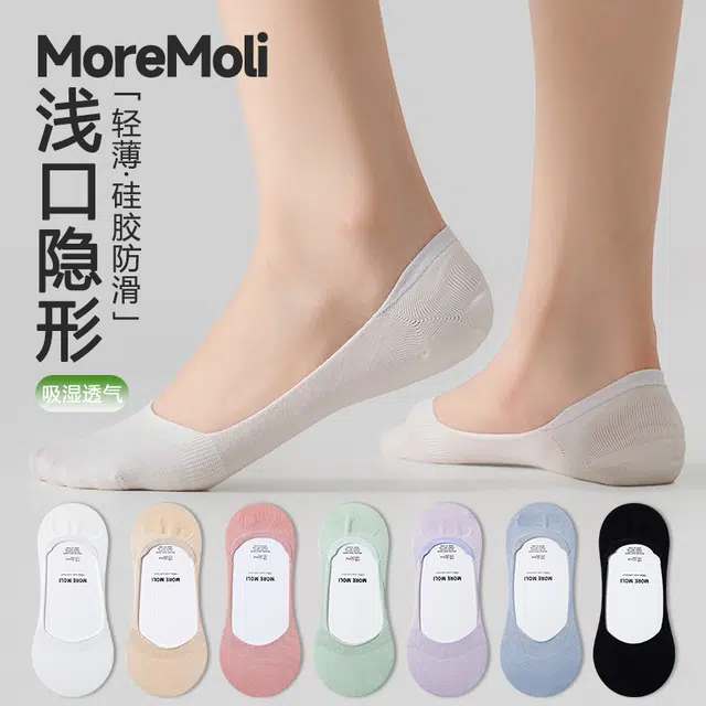 moremoli 6