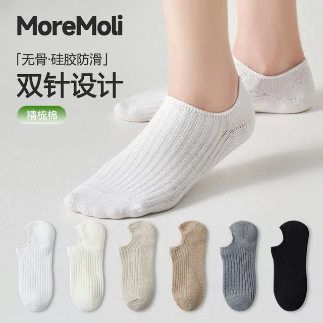 moremoli 4