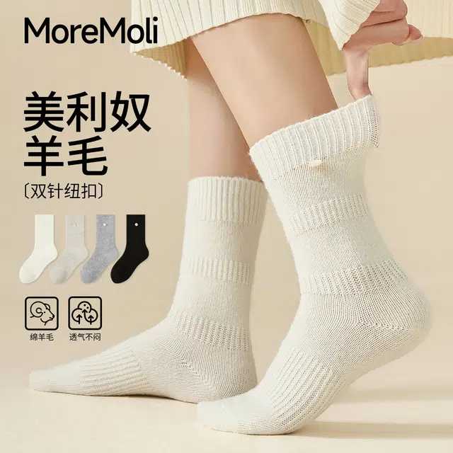 moremoli 2