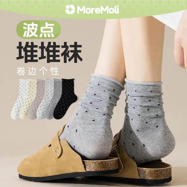 moremoli 5