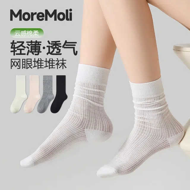moremoli 4